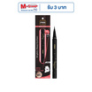 Mee อายไลเนอร์ Brightly Sharp Eyeliner S2 0.8 กรัม