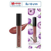 Nario Llarias ลิปสติก Miss Kissy Fruity Matte Lip