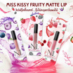 Nario Llarias ลิปสติก Miss Kissy Fruity Matte Lip