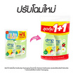 DMP สบู่เหลวเบบี้บาธเฮดทูโท โรสฮิปแอนด์คาโมไมล์ออร์แกนิค PH5.5 450 มล. + รีฟิล 250 มล.