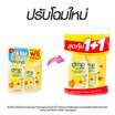 DMP สบู่เหลวเบบี้บาธเฮดทูโท ซันฟลาวเวอร์ออยล์ออร์แกนิค PH5.5 450 มล.+ รีฟิล 250 มล.