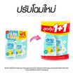 DMP สบู่เหลวเบบี้บาธเฮดทูโท เพียวเนเชอรัลออร์แกนิค PH5.5 450 มล.+ รีฟิล 250 มล.