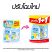 DMP สบู่เหลวเบบี้บาธเฮดทูโท มิลค์&วิตามินอี ออร์แกนิค PH5.5 450 มล.+ รีฟิล 250 มล.