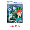 ซีลีโกะ Kid-D สาหร่ายอบกรอบชนิดเส้น รสดั้งเดิม 5 กรัม (แพ็ก 12 ชิ้น)
