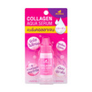 Morika หัวเชื้อ Collagen Aqua Serum 10 มล. (แพ็ค3)