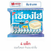 เซียงไฮ เวเฟอร์เคลือบครีมรสนม 60 กรัม (แพ็ก 10 ชิ้น)