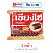 เซียงไฮ เวเฟอร์เคลือบครีมรสช็อกโกแลต 60 กรัม (แพ็ก 10 ชิ้น)