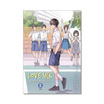 หนังสือ Love Sick ชุลมุนกางเกงน้ำเงิน เล่ม 1-2 (จบ)(แพ็กคู่)