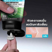 การ์นิเย่ เมน ออยล์ คอนโทรล แอนตี้-อิมพูริตี้ 3-อิน-1 วอช สครับ มาส์ก 100 มล.
