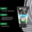 การ์นิเย่ เมน ออยล์ คอนโทรล แอนตี้-อิมพูริตี้ 3-อิน-1 วอช สครับ มาส์ก 100 มล.