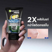การ์นิเย่ เมน เทอร์โบไบร์ท แอนตี้-โพลูชั่น & สปอต เฟส วอช 100 มล.