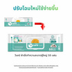 วีแคร์ ผ้าเช็ดทำความสะอาดผู้ใหญ่ 55 แผ่น