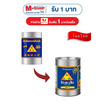 ฉั่วฮะเส็ง น้ำพริกเผา สูตร1 900 กรัม