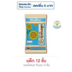 ชาช่า เมล็ดทานตะวันรสถั่วฮิกกอรี่ 40 กรัม (แพ็ก 12 ชิ้น)
