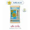 ชาช่า เมล็ดทานตะวันรสถั่วฮิกกอรี่ 40 กรัม (แพ็ก 12 ชิ้น)