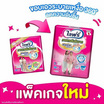 ไลฟ์รี่ ผ้าอ้อมผู้ใหญ่ กางเกงซึมซับ (มีไซส์ M-XXL)
