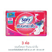 โซฟี ผ้าอนามัยแบบกระชับ สลิม มีปีก 26 ซม. (ห่อละ 14 ชิ้น)