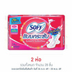 โซฟี ผ้าอนามัยแบบกระชับ สลิม มีปีก 26 ซม. (ห่อละ 14 ชิ้น)