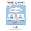 สบู่เด็ก จอห์นสัน 120 กรัม