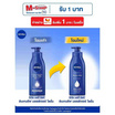 นีเวีย โลชั่น บอดี้มิ้ลค์ 380 มล.