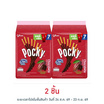 กูลิโกะป๊อกกี้ Family ช็อกโกแลต 140 กรัม