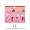 กูลิโกะป๊อกกี้ Family สตรอเบอร์รี่ 133 กรัม