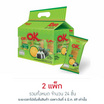 โอเค ทิน บิสกิตแผ่นบาง รสสาหร่าย 25 กรัม (แพ็ก 12 ชิ้น)