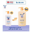 จอห์นสัน ครีมอาบน้ำ pH5.5 ฮันนี่ วอช 750 มล.