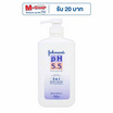 จอห์นสัน ครีมอาบน้ำ pH5.5 2อิน1 วอช 750 มล.