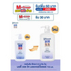 จอห์นสัน ครีมอาบน้ำ pH5.5 2อิน1 วอช 750 มล. จอห์นสัน ครีมอาบน้ำ pH5.5 2อิน1 วอช 750 มล.