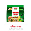 นิสชินซอง รสหมูสับ 60 กรัม (แพ็ก 5 ซอง)