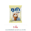 คูก้าลูกอมเคี้ยวนุ่มรสนม 35 เม็ด 94.5 กรัม