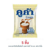 คูก้าลูกอมเคี้ยวนุ่มรสนม 35 เม็ด 94.5 กรัม
