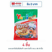 ยูปี้ กัมมี่พิซซ่า 56 กรัม