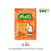 เท็นจังสติ๊ก ปลาแผ่นรสบาร์บีคิว 35 กรัม