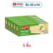 บิสชิน เวเฟอร์รสมะพร้าว 100 กรัม