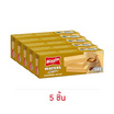 บิสชิน เวเฟอร์รสกาแฟ 100 กรัม