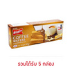 บิสชิน เวเฟอร์รสกาแฟ 100 กรัม