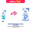 ดีนี่ผลิตภัณฑ์ซักผ้าเด็กนิวบอร์น 460มล. กลิ่นแฮปปี้เนส