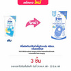 ดีนี่ผลิตภัณฑ์ซักผ้าเด็กนิวบอร์น 460มล. กลิ่นแฮปปี้เนส
