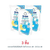 ดีนี่ผลิตภัณฑ์ซักผ้าเด็กนิวบอร์น 550มล. กลิ่นแฮปปี้เนส
