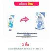 ดีนี่ผลิตภัณฑ์ซักผ้าเด็กนิวบอร์น 460มล. กลิ่นแฮปปี้เนส