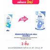 ดีนี่ผลิตภัณฑ์ซักผ้าเด็กนิวบอร์น 460มล. กลิ่นแฮปปี้เนส