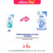 ดีนี่ผลิตภัณฑ์ซักผ้าเด็กนิวบอร์น 460มล. กลิ่นแฮปปี้เนส