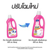 โทมิ น้ำยาทำความสะอาดพื้น กลิ่นพิ้งค์ซากุระ สีชมพู 800 มล.