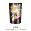 ไฟน์ไลน์ น้ำยารีดผ้าเรียบ คอลเลคชั่นน้ำหอมถุง สีดำ 450 มล.