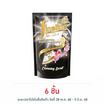 ไฟน์ไลน์ น้ำยารีดผ้าเรียบ คอลเลคชั่นน้ำหอมถุง สีดำ 450 มล.