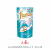ไฟน์ไลน์ น้ำยาอัดกลีบ สีเขียว ถุงเติม 500 มล.