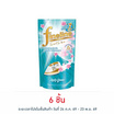 ไฟน์ไลน์ น้ำยาอัดกลีบ สีเขียว ถุงเติม 500 มล.