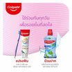 คอลเกต แปรงสีฟัน ออร์โธ คละสี